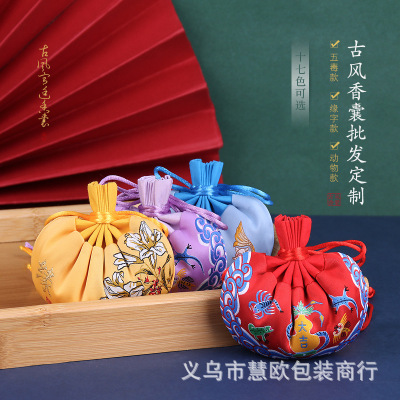 Dragon Boat Festival Small Sachet Pendant Antique Embroidery Satin Perfume Bag Hanfu Bag Chinese Pouch Portable Sachet Wholesale