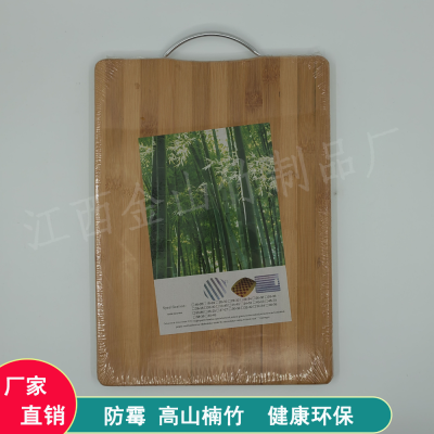 Home Chopping Board Restaurant Dual-Use Cutting Gift Bamboo Cutting Board Square Carbonized Bamboo Chopping Board