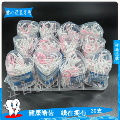 30 Bottles Mixed Color Dental Floss Customized Oral Hospital Household Cleaning Disposable Love Bottle Dental Floss Pick