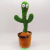 Tiktok Same Style Internet Celebrity Dancing Twisted Cactus Cross-Border Amazon Singing Twisted Enchanting Plush Toy