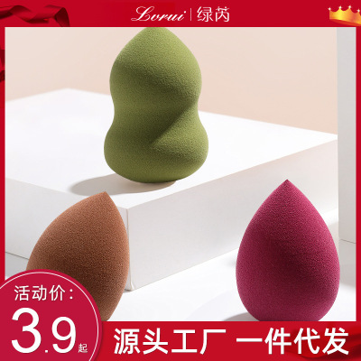 Elastic 3 Pack Cosmetic Egg Smear-Proof Makeup Super Soft Gourd Makeup Sponge Wet & Dry Dual Purpose Puff Cushion Beauty Blender