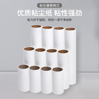 Lent Remover Roller Replacement Paper Household Clothing Remove Hair Roller Brush Lint Removal Roll Paper Sticky Roll Tear Paper Sticky Dust Replacement Refill