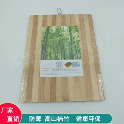 Home Chopping Board Restaurant Cutting Board Craft Stripe Board Bamboo Wood Cutting Board Square Bamboo Chopping Board