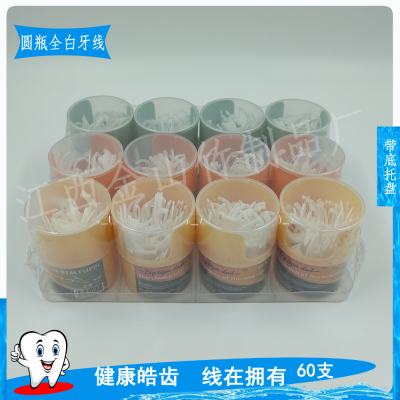 60 Bottles Classic Dental Floss Customized Dental Hospital Clinic Household Cleaning Disposable Floss Dental Floss Box