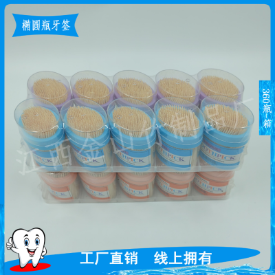 Bottled Toothpick Original Bamboo Toothpick Bamboo Stick Double Head Boxed Portable Egg Heart Bottled Stall Goods