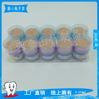 Bottled Toothpick Original Bamboo Toothpick Bamboo Stick Double Head Boxed Portable round Heart Bottle Stall Supply