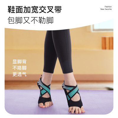 Manufacturer Yoga Shoes Women Soft Bottom Pilates Shoes Five Finger Training Yoga Socks Dance Backless Ankle Sock Wholesale