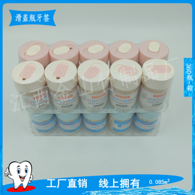 Bottled Toothpick Bamboo Toothpick Bamboo Stick Double-Headed Portable Slide Cover Barrel Department Store Stall Supply
