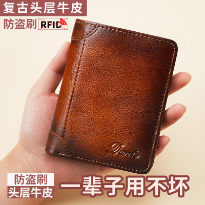 Dandy Cross-Border Wallet Men's Genuine Leather RFID Anti-Theft Swiping First Layer Cowhide Retro Casual Vertical Multi-Functional Wholesale