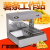 Fast Food Restaurant Equipment Counter Top Chips Worker