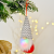 New Christmas Decoration Christmas Knitted Pendant with Lights Christmas Tree Ornaments Home Festival Decorations