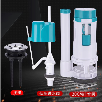 Ordinary Low Pressure Water Tank Accessories Low Pressure Inlet Valve Bathroom Accessories Wholesale