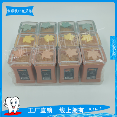 Bottled Toothpick Bamboo Toothpick Bamboo Stick Double Head Boxed Portable Solid Bottom Square Maple Leaf Bottled Stall