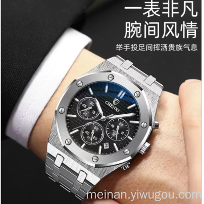 Cross-Border Hot Multi-Function Sports Watch Korean Men's Business with Calendar Watch Wholesale Steel Belt Quartz Watch
