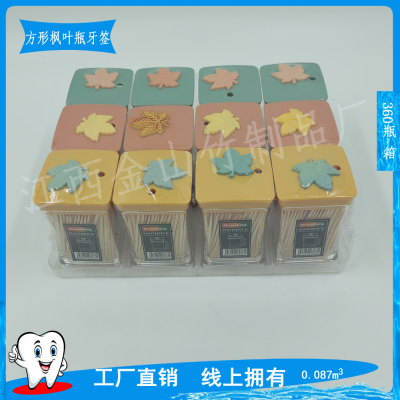 Bottled Toothpick Bamboo Toothpick Bamboo Stick Double Head Boxed Portable Solid Cover Square Maple Leaf Bottled Stall