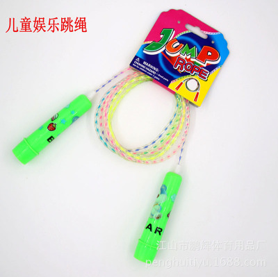 Cartoon Skipping Rope Children's Entertainment Skipping Rope Korean Mixed Batch Supported Fitness Equipment