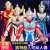 Genuine Variety Superman Siro Altman Children's Toy Jede Weapon Sword Zeta Ultraman Suit Model