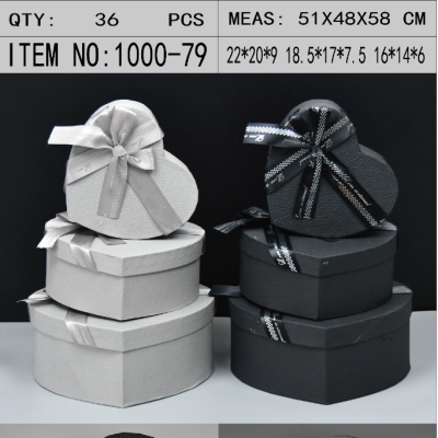 Gift Box 1000-79