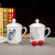 Jingdezhen Tea Cup Ceramic Mug with Cover Water Cup Home Office Cup Creative Meeting Room Cup Thermos Cup