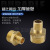 Pure Brass Double Exterior Thread Coupling Thread Direct 1 Minute 2 Minutes 3 Minutes 4 Minutes 6 Minutes 1 Inch Adapter Pipe Accessories