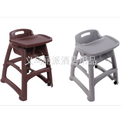 Children's Plastic Chair Dining Chair Baby Chair Heightened Stool