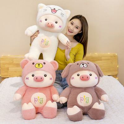 Cartoon Transformation Pig Plush Toy Cute Shapeshift Pig Doll Children Doll Soothing Pillow Factory Direct Sales