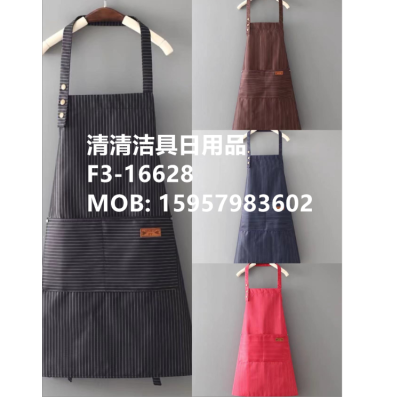 Waterproof Apron Three-in-One Apron with Pocket Apron