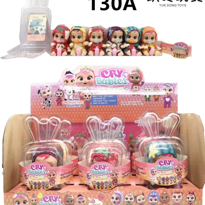 6-Inch Solid Crying Doll 6 Mixed Gift Box Single Unique Packaging Colorful Circlip Packaging Tape Feeding Bottle