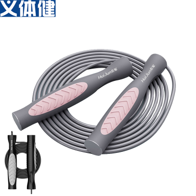 E025 Silicone Non-Slip Bearing Jump Rope