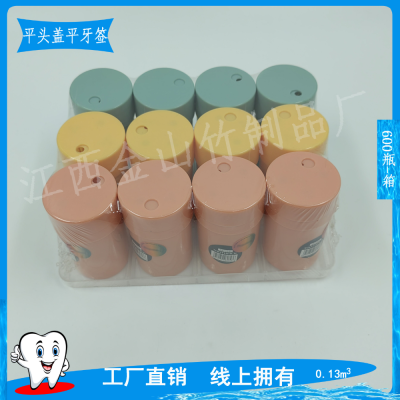 Factory Environmental Protection Barrel Toothpick Wholesale Disposable Bamboo Toothpick Colorful Flat Head Cover Bottle