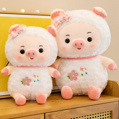 New Transformation Pig Meimei Plush Toy Meiyang Sheep Doll Children Doll Girls Birthday Gifts Shopping Mall Wholesale