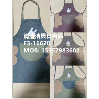 Heat Transfer Patch Apron Fabric Apron with Hand Towel Price, Please Consult