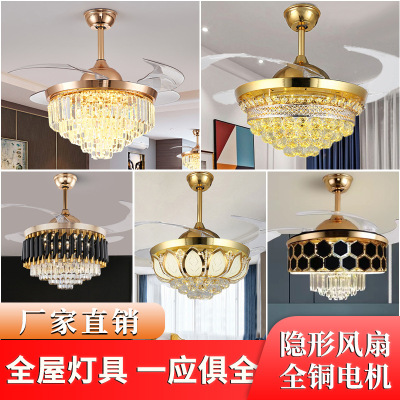 Fan Lamp Ceiling Fan Lights Wholesale Led Golden Crystal Nordic Light Luxury Living Room Dining Room Bedroom Factory Direct Sales