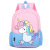 New Unicorn Children's Backpack Kindergarten Backpack Boys and Girls 3-6 Years Old Cute Cartoon Baby's Backpack