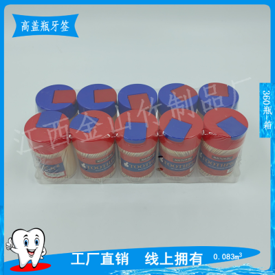 Portable Bottle Toothpick Transparent Cylinder Bamboo Toothpick Bottled Toothpick Bamboo Ring Toothpick 2 Yuan Shop