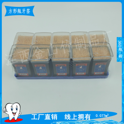 Transparent Cover Square Bottle Toothpick Transparent Cylinder Bamboo Toothpick Bottled Toothpick Bamboo Toothpick 2