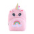 New Large Unicorn Backpack Colorful Plush Big Eyes Backpack Rainbow Primary School Cartoon Children's Schoolbag