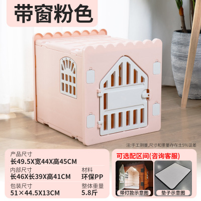 Customized Cat Nest Cat Delivery Room Summer Cool Nest Cat House Semi-Enclosed Removable and Washable Splicing Kittens Rabbit Nest Indoor