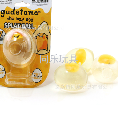 Novelty Vent Ball Squeezing Venting Toys Stress Relief Splat Ball Egg Seal Donut Shaped Magic zorbing Toys Gifts Hobbies