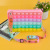 New Mouse Killing Bag Puzzle Pressure Relief Mobile Phone Bag Coin Purse Daily Bubble Music Game Toy Stationery Backpack