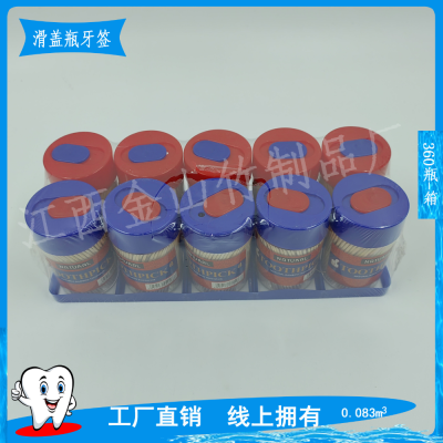 Slide Cover Bottle Toothpick Transparent Cylinder Bamboo Toothpick Bottled Toothpick Bamboo Toothpick 2 Yuan Stall Goods