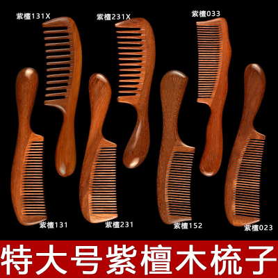 Natural Log Rosewood Comb Jumbo Size Handle Comb Fine Teeth Wide-Tooth Comb