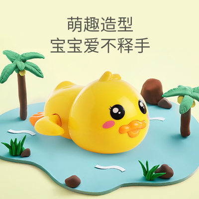 Popular Children's Water Playing Small Yellow Duck Baby Small Yellow Duck Baby Bath Toys Bathing Swimming Winding Toys