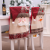New Christmas Decoration Supplies Home Decoration Chair Cover Restaurant Hotel Square Stool Decoration for the Elderly