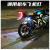 Motorcycle Light Led Charging Colorful Strobe Light Locomotive Taillight Modification Warning Light Accessories Pilot