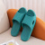 2022 Qida Shun New Home Slippers Summer Couple Non-Slip Foam Slippers Men and Women Indoor Bathroom Slippers