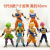 7 Th Generation 8 Th Generation 6 Style 7-Inch Dragon Ball Hand-Made Dragon Ball Z Movie Broly Gogeta Vegeta Ornaments