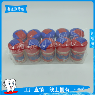 Clamshell Bottle Toothpick Transparent Cylinder Bamboo Toothpick Bottled Toothpick Bamboo Ring Toothpick Stall Supply