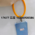 Single Circle Ring Mobile Phone Card Ornaments Mobile Phone Anti-Lost Bracelet