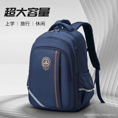 Fashion Student Schoolbag Grade 1-6 Spine Protection Children Backpack Wholesale